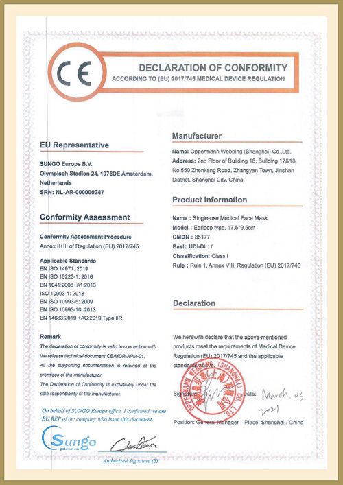 Сертификаты CE