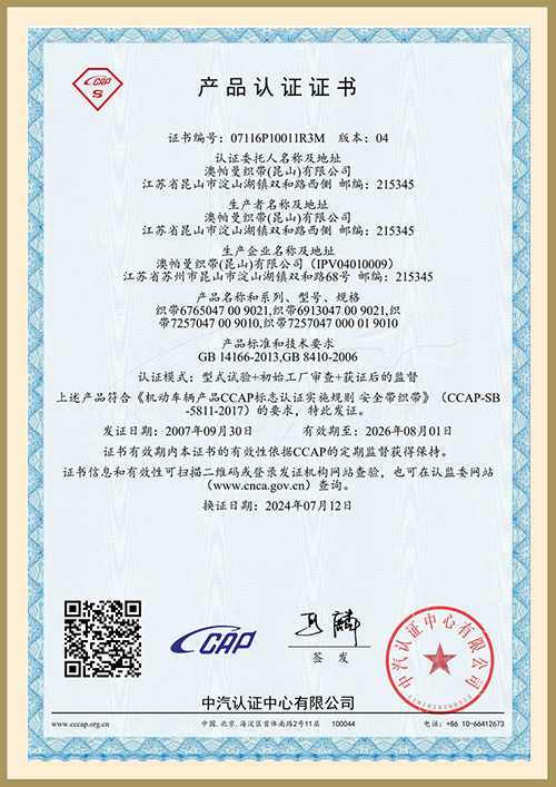 Сертификаты CCAP